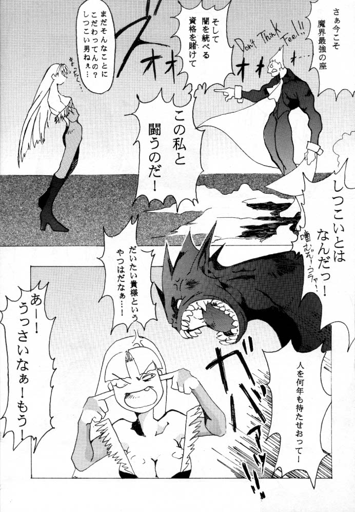 [オーバーフロー]オーバーフロー