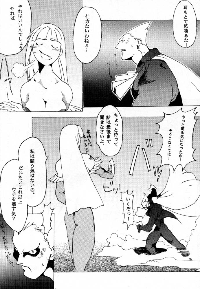 [オーバーフロー]オーバーフロー