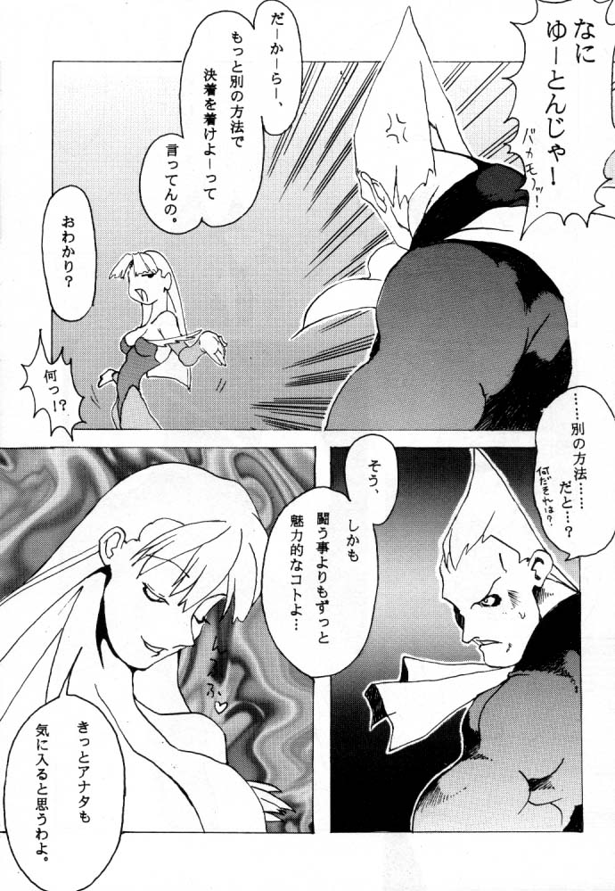 [オーバーフロー]オーバーフロー