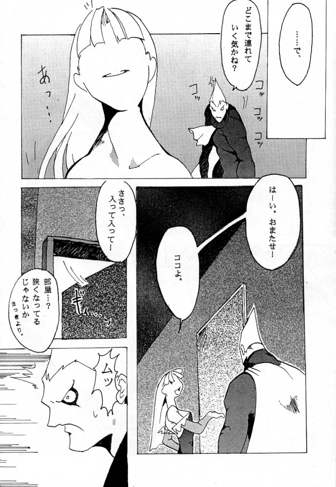 [オーバーフロー]オーバーフロー