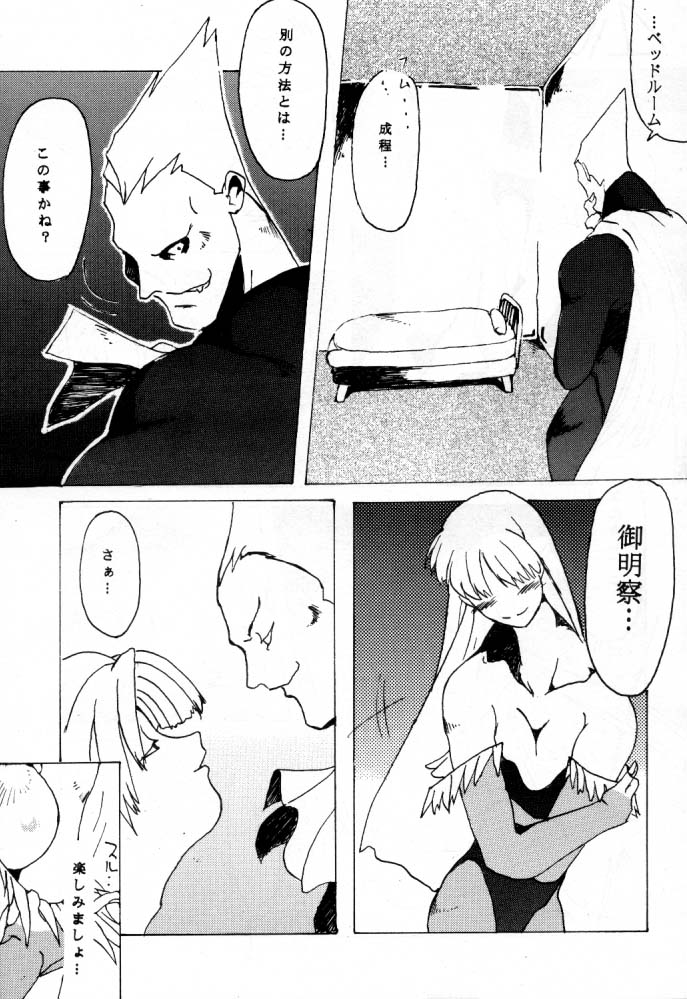 [オーバーフロー]オーバーフロー