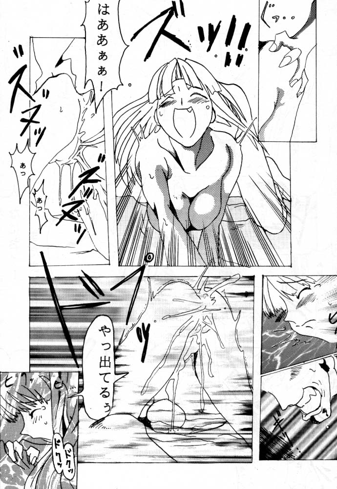 [オーバーフロー]オーバーフロー