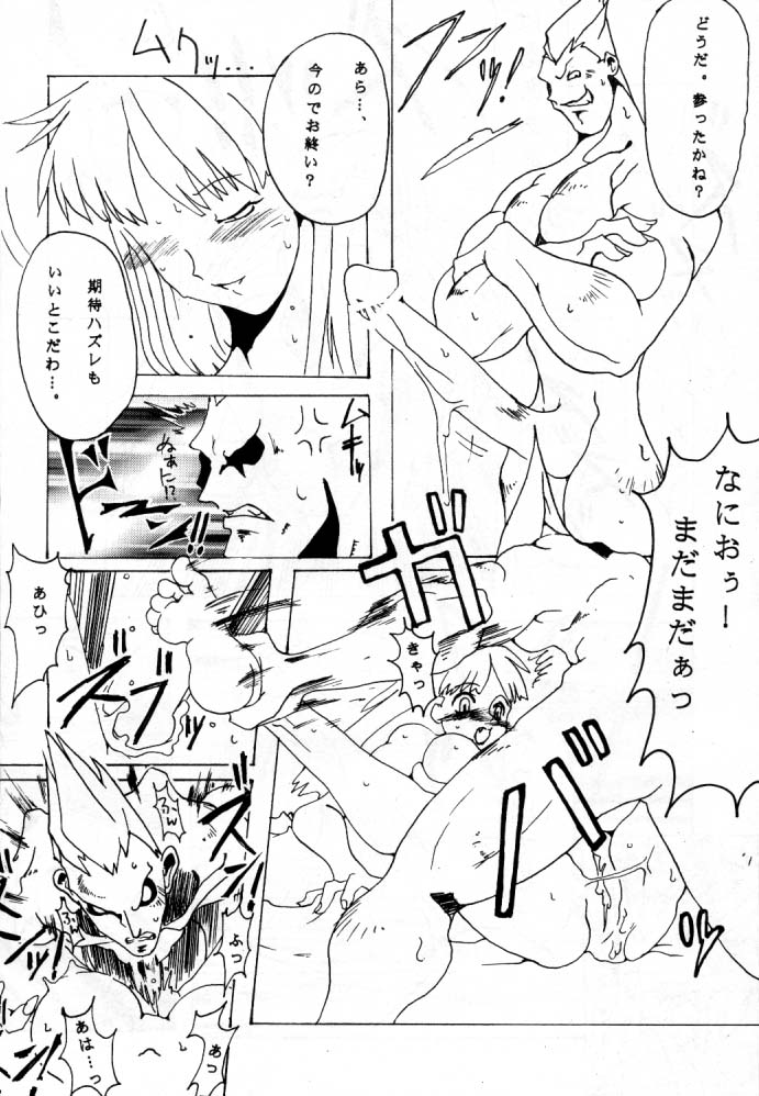 [オーバーフロー]オーバーフロー