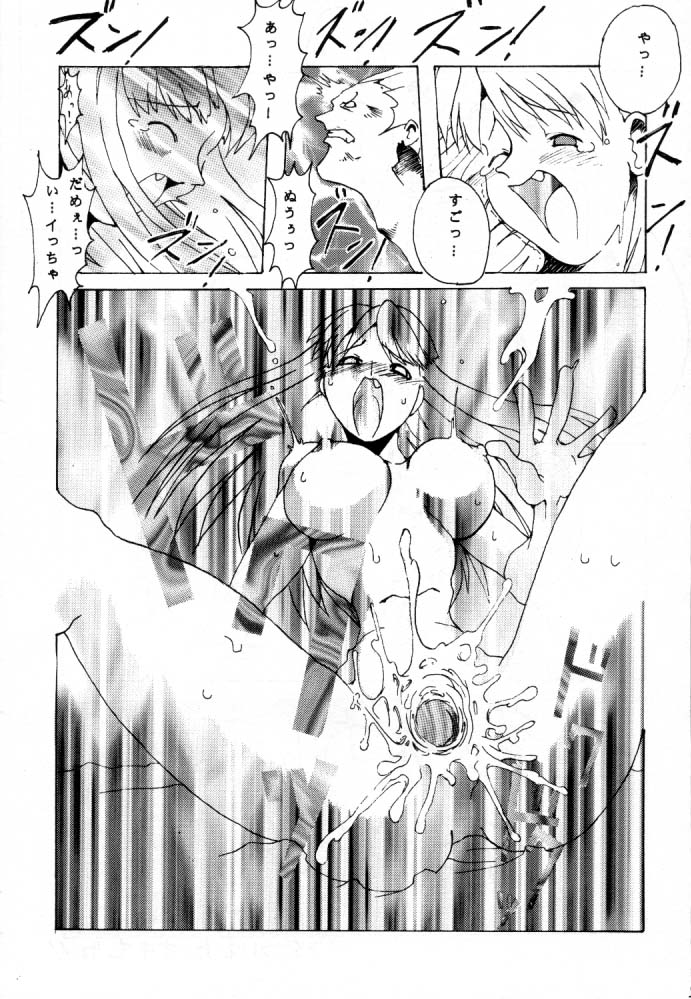 [オーバーフロー]オーバーフロー