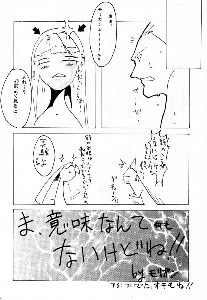 [オーバーフロー]オーバーフロー