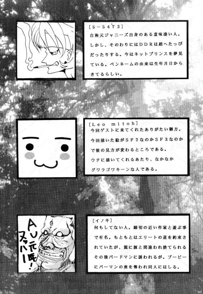 [オーバーフロー]オーバーフロー