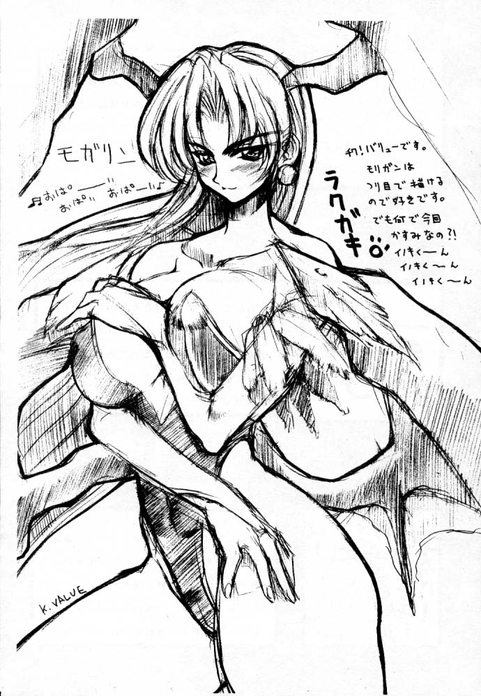 [オーバーフロー]オーバーフロー