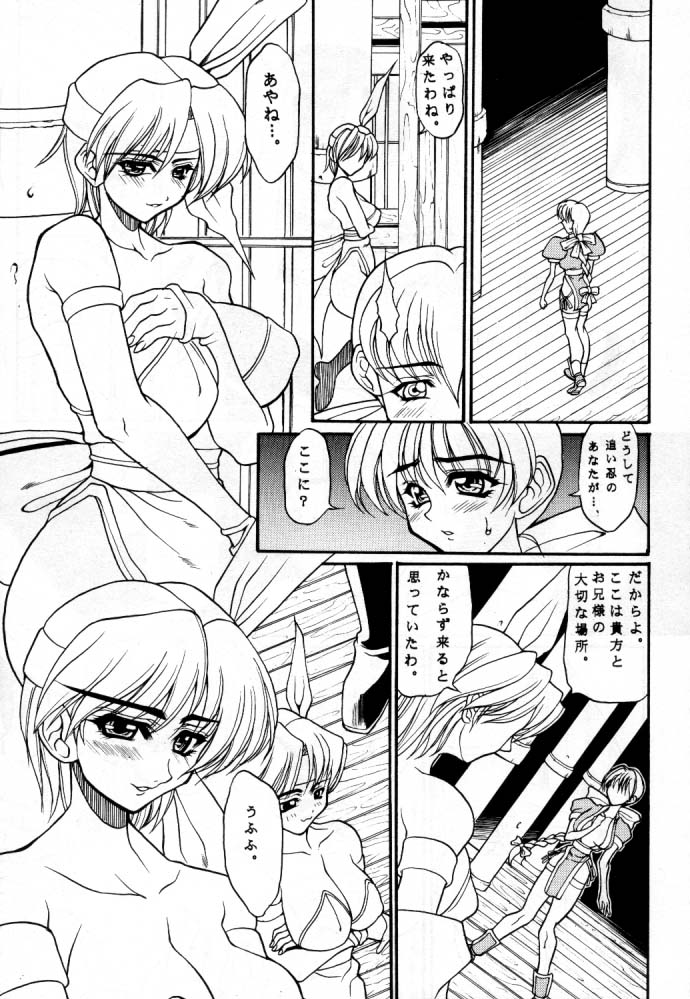 [オーバーフロー]オーバーフロー