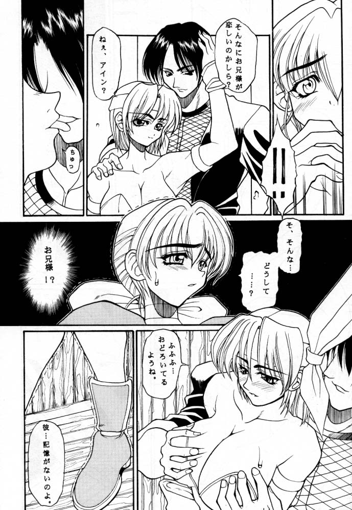 [オーバーフロー]オーバーフロー
