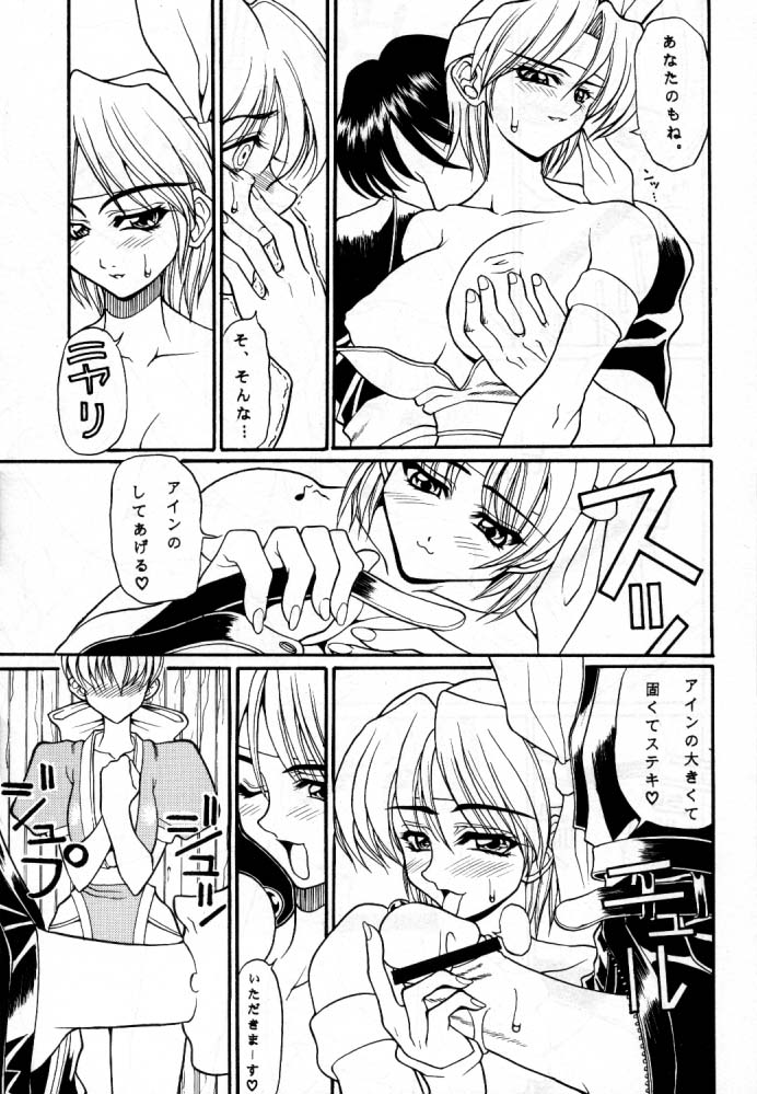 [オーバーフロー]オーバーフロー