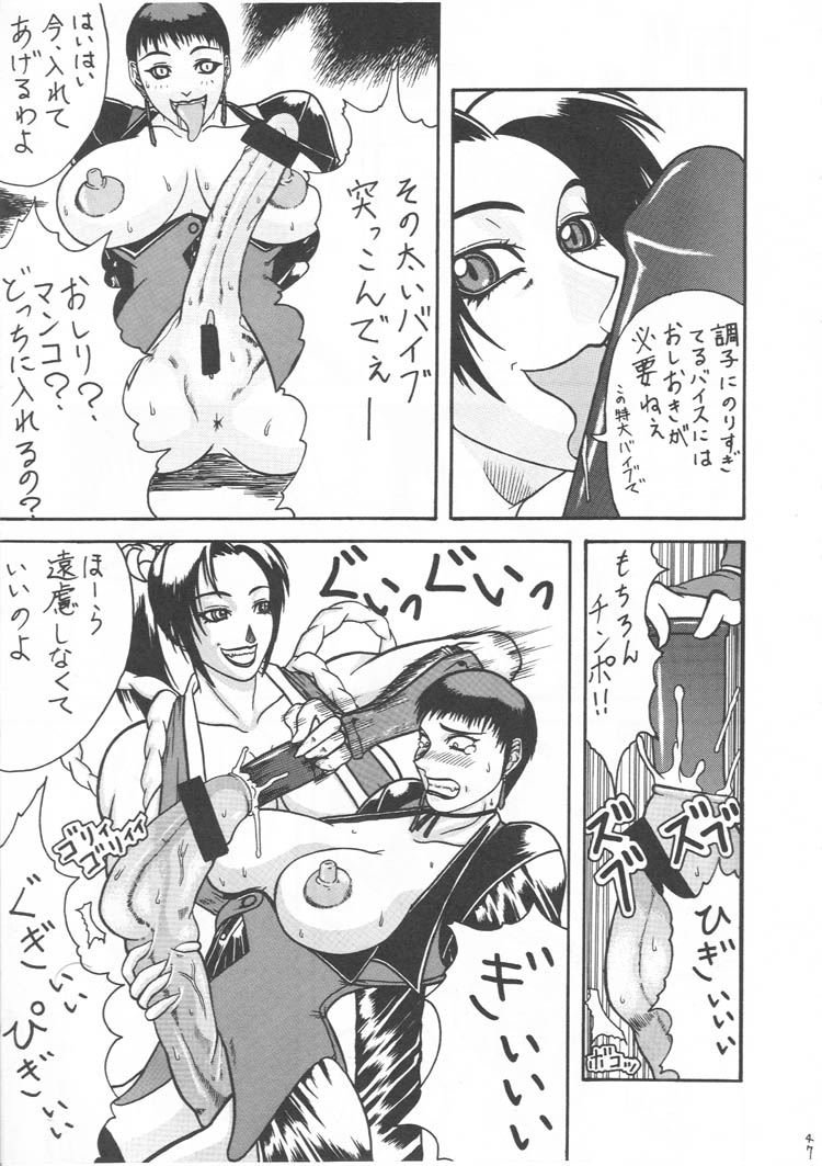 [ぐら乳頭] BIG NOISE