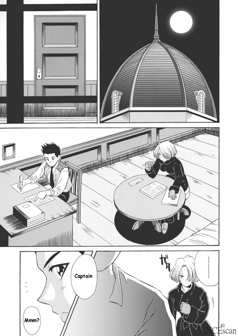 (Cレヴォ31) [U.R.C (桃屋しょう猫)] Chocolate Panic (サクラ大戦) [英訳]