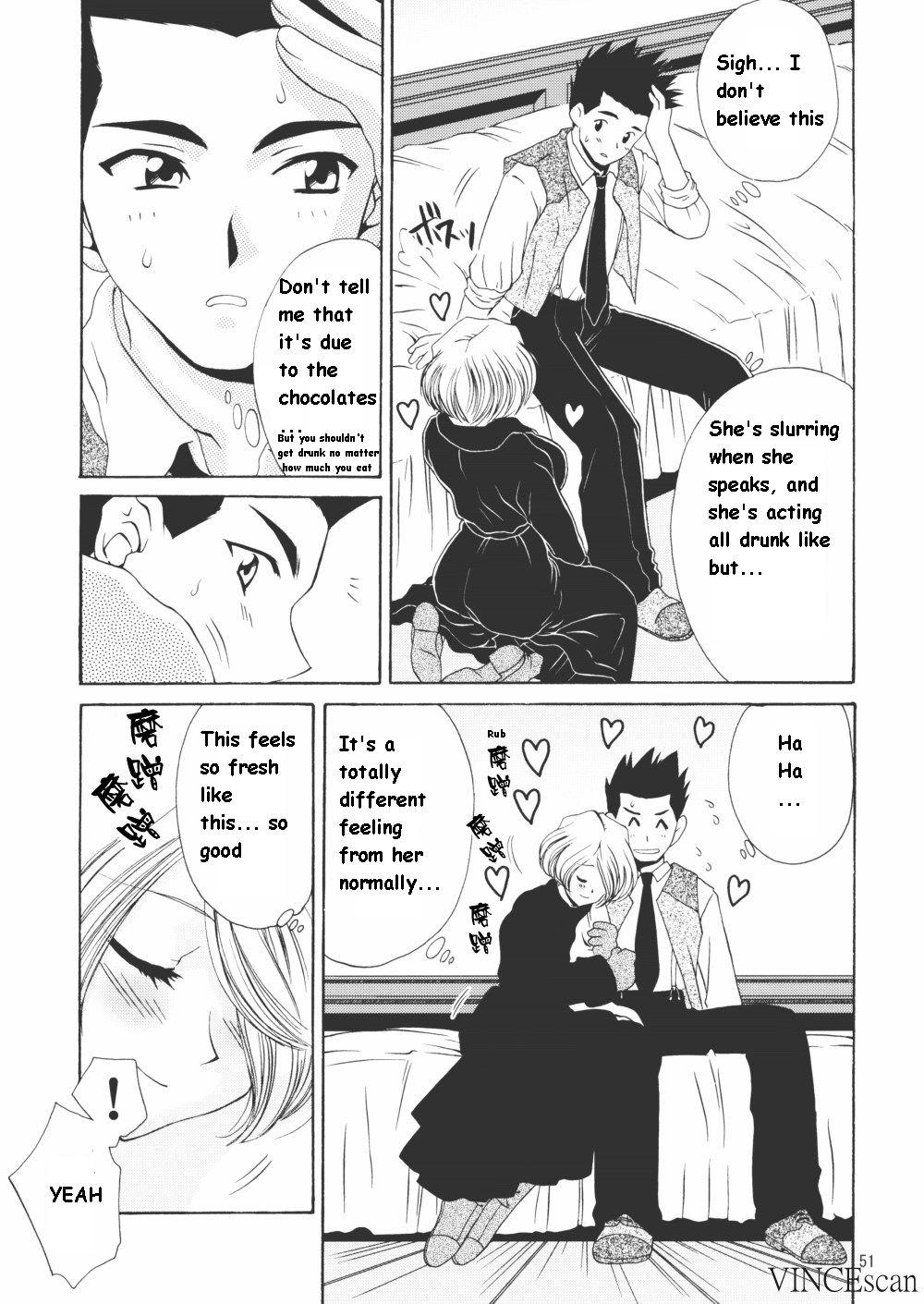 (Cレヴォ31) [U.R.C (桃屋しょう猫)] Chocolate Panic (サクラ大戦) [英訳]
