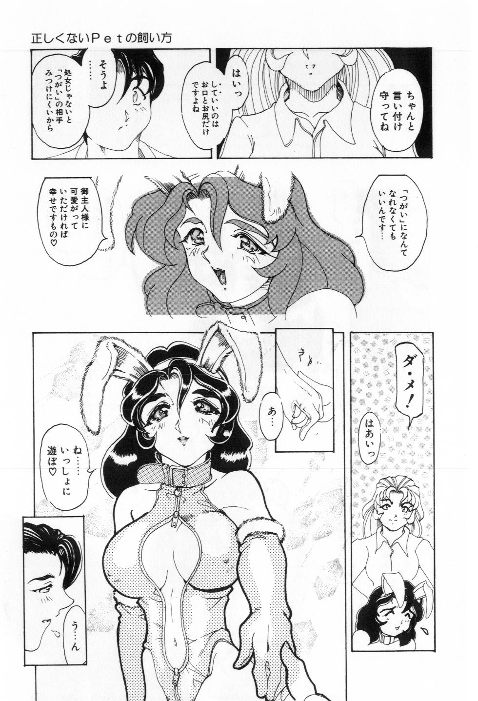 [走為上] Reふれっしゅ
