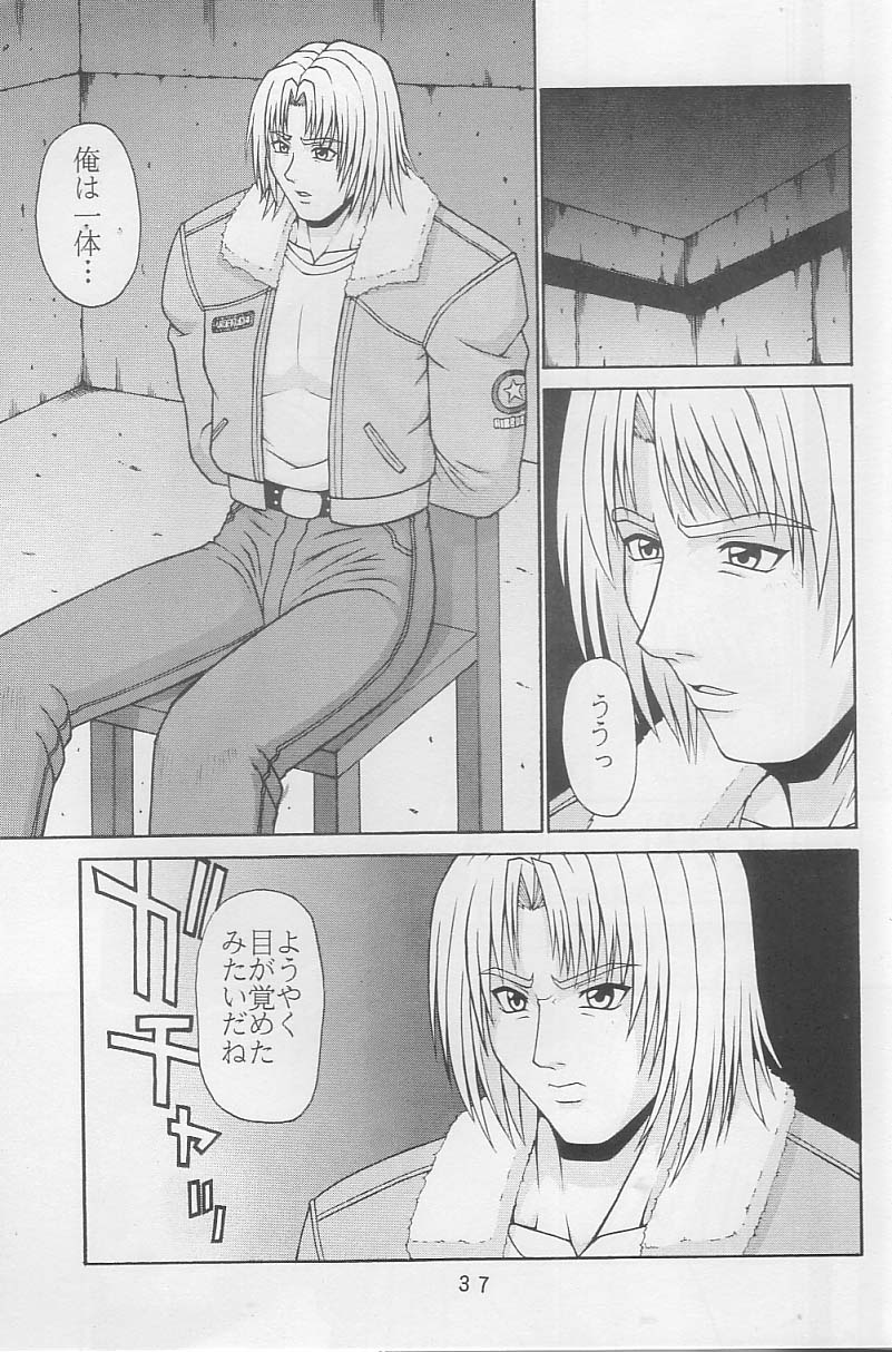 【ポン酢】P-LandRound 6（SNK vs.カプコン）