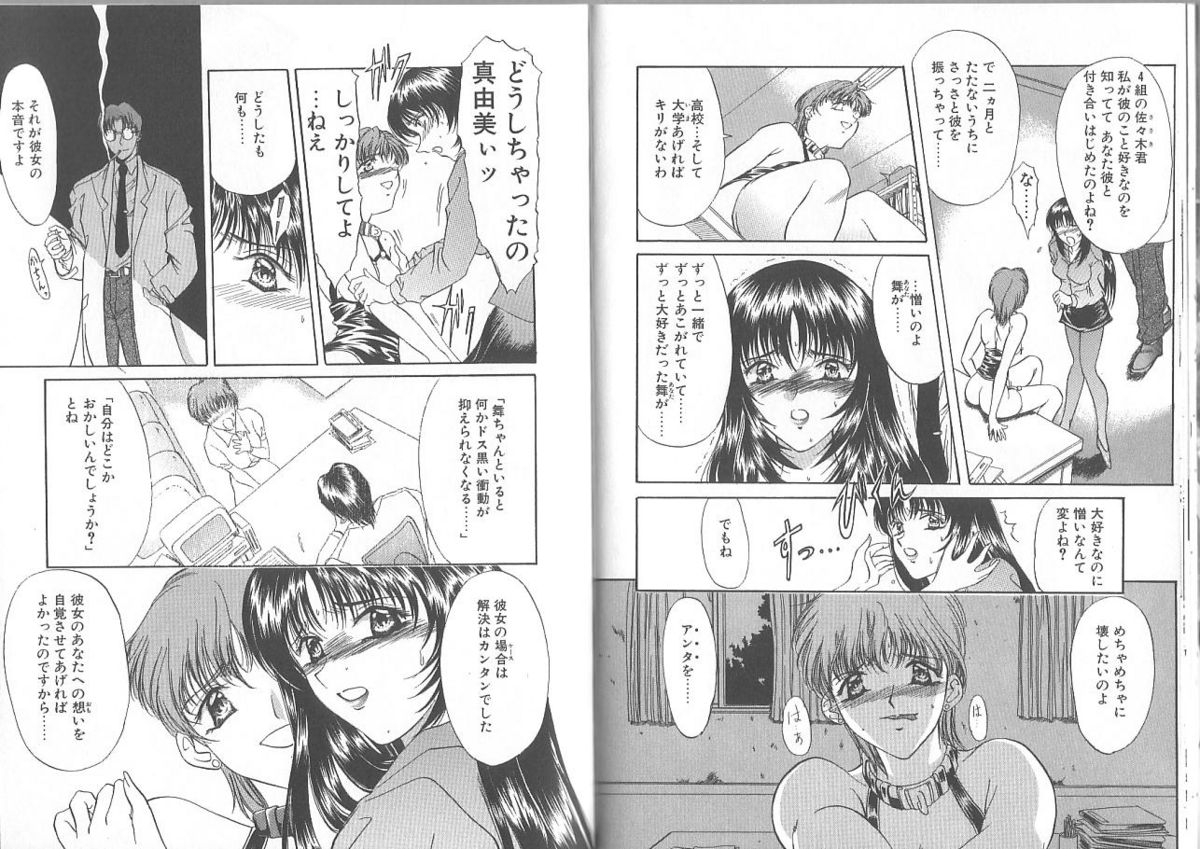 [あまゆみ] 君が在た刻