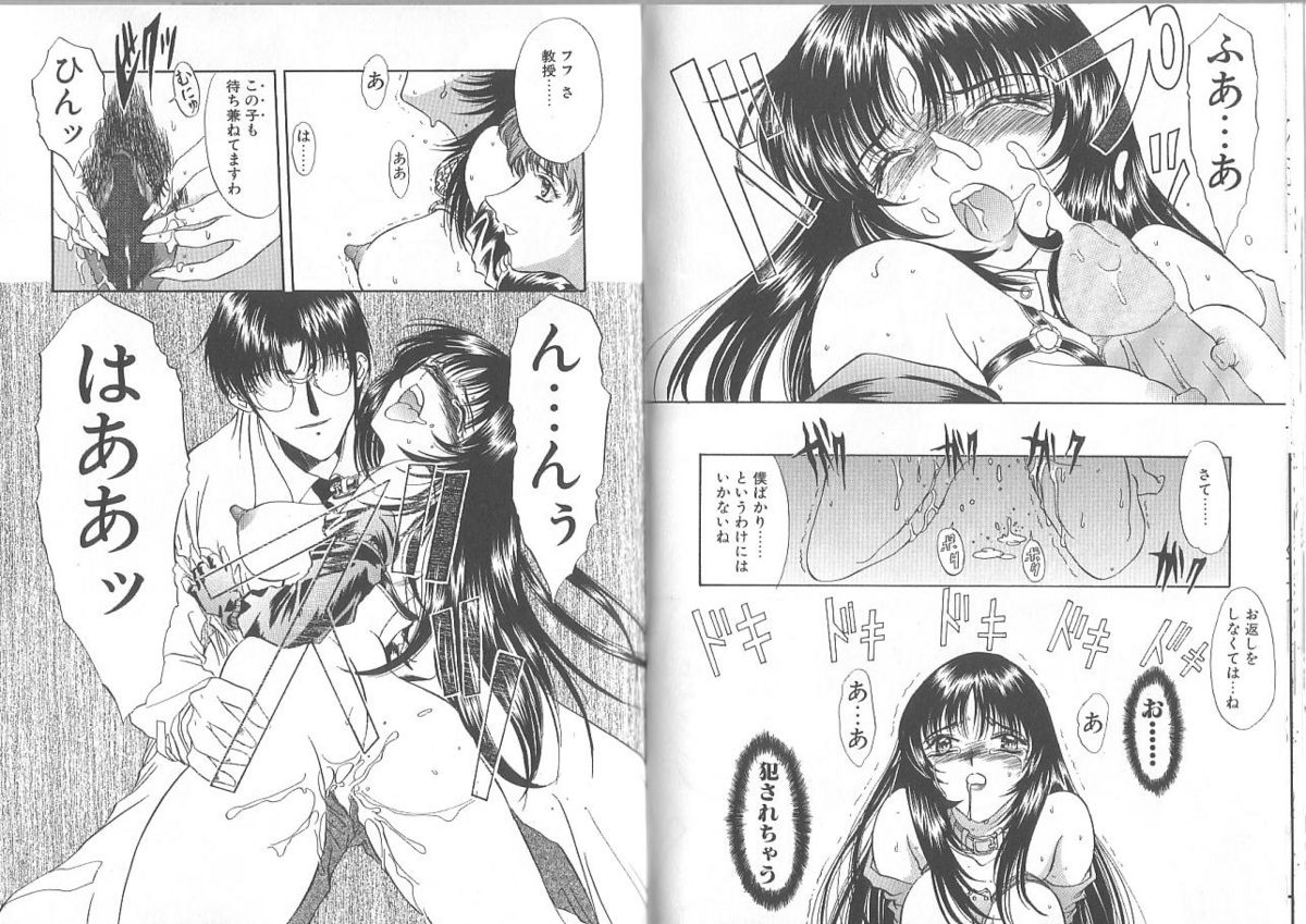 [あまゆみ] 君が在た刻