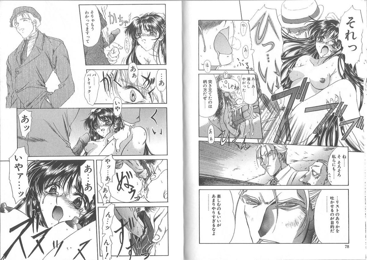 [あまゆみ] 君が在た刻