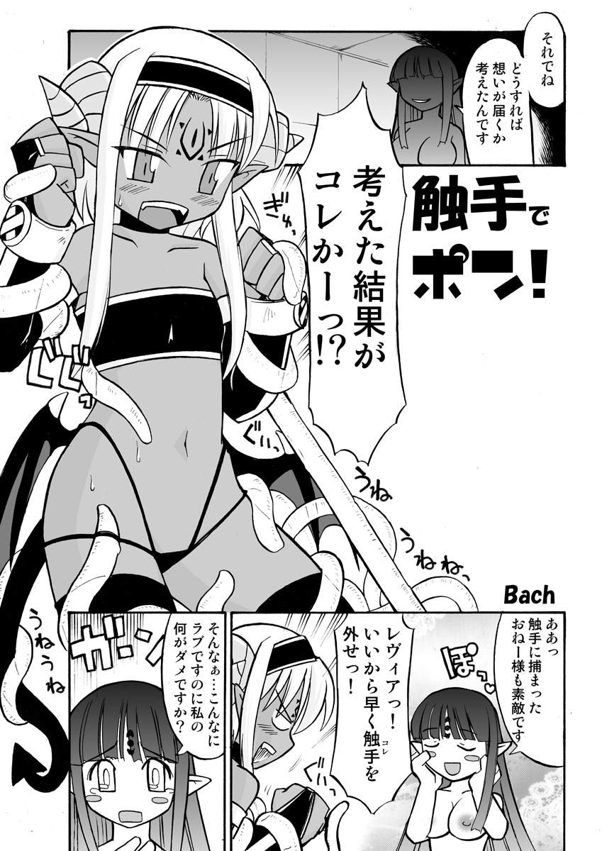 【PH-BU】ヨウジョズカン2