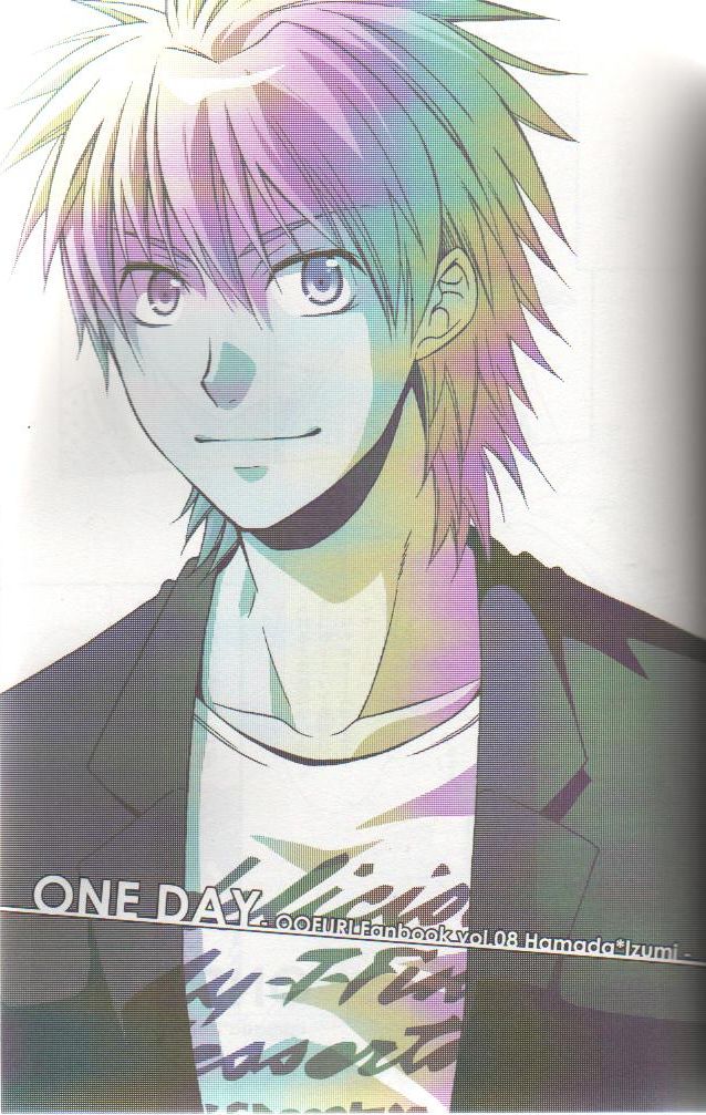 (C73) [パンダ4号 (志摩京佑)] ONE DAY (おおきく振りかぶって)