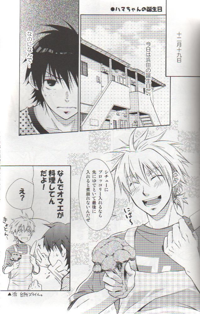 (C73) [パンダ4号 (志摩京佑)] ONE DAY (おおきく振りかぶって)