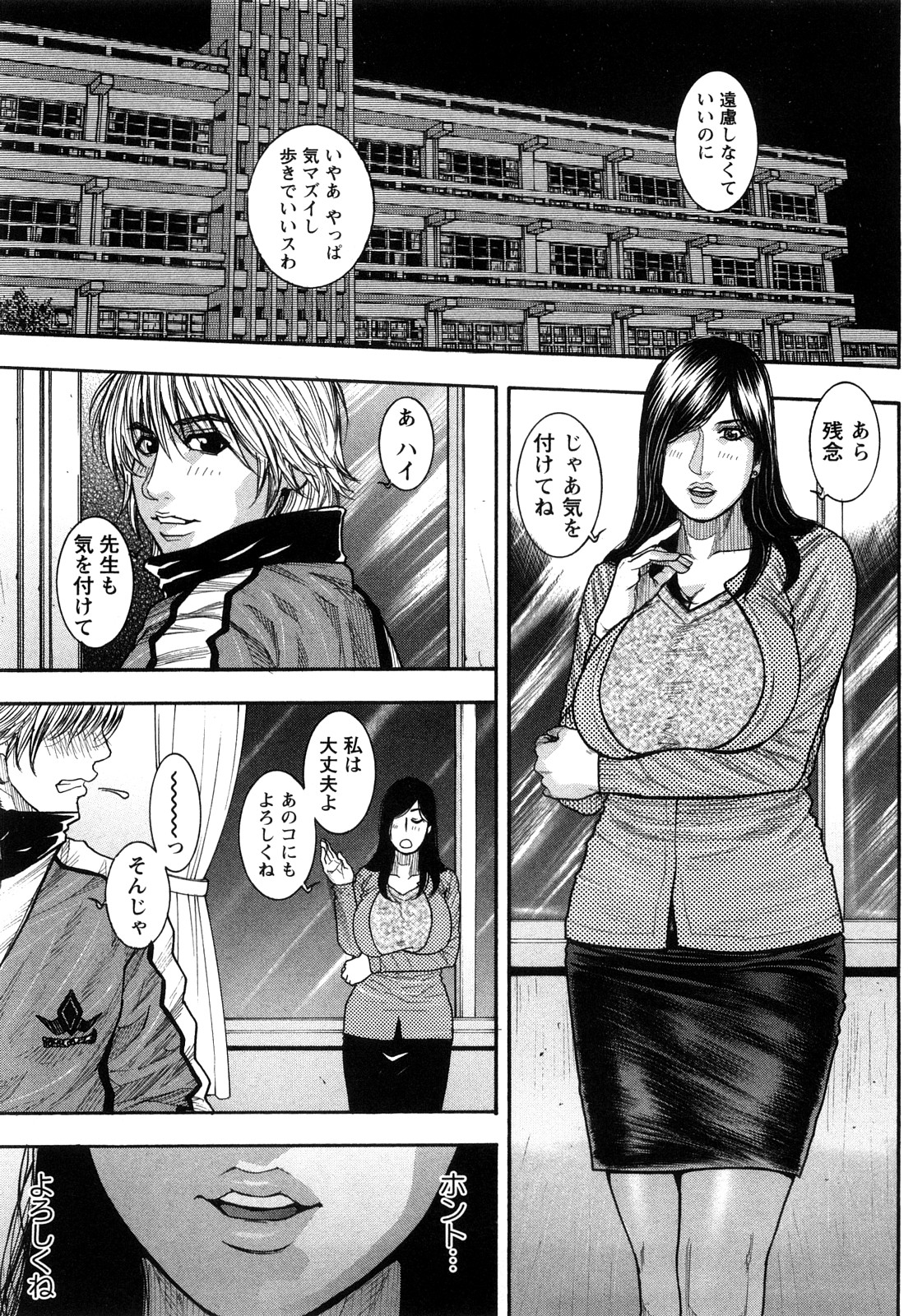 [琴吹かづき] ずっとお姉ちゃんのターン!!