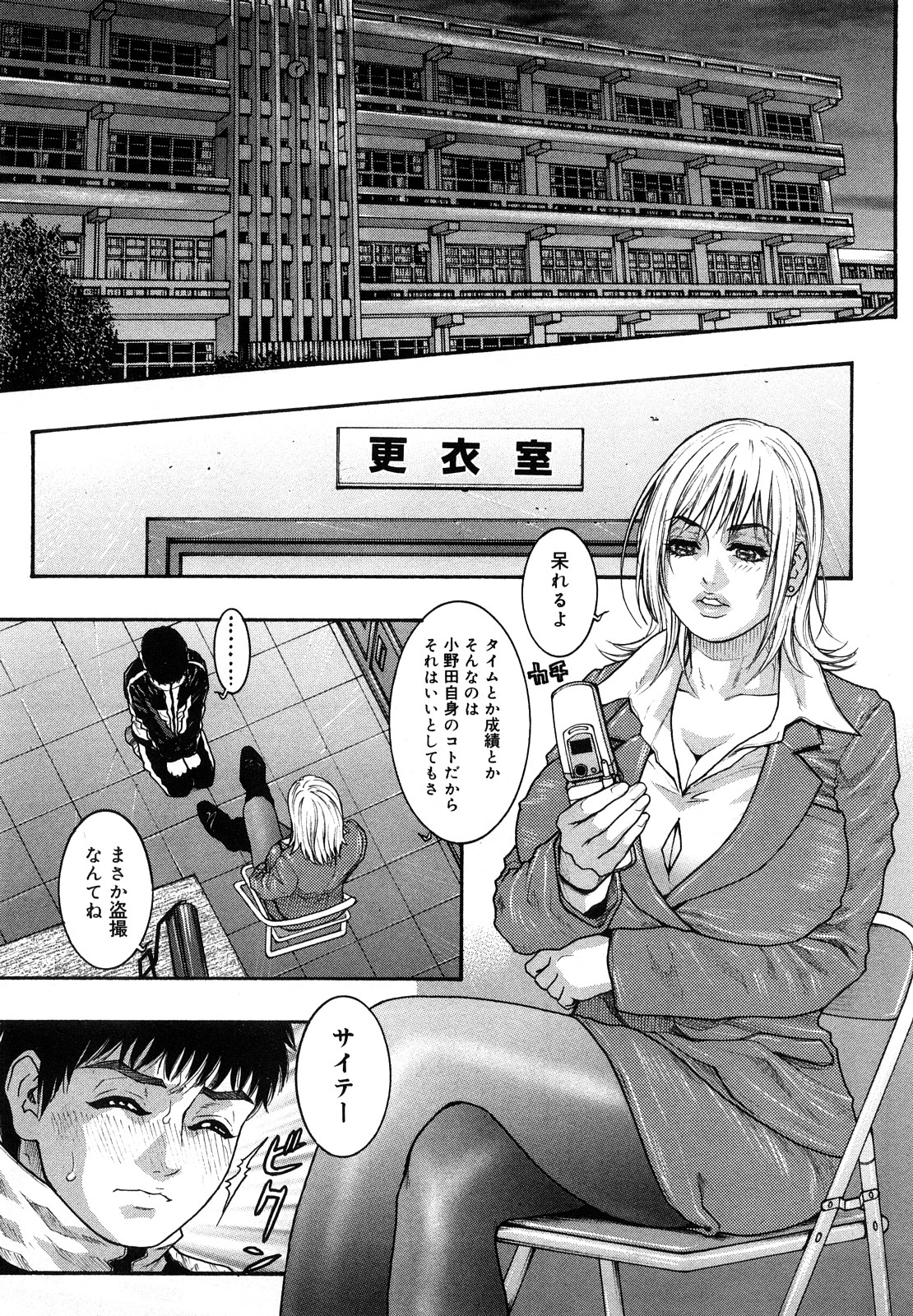 [琴吹かづき] ずっとお姉ちゃんのターン!!