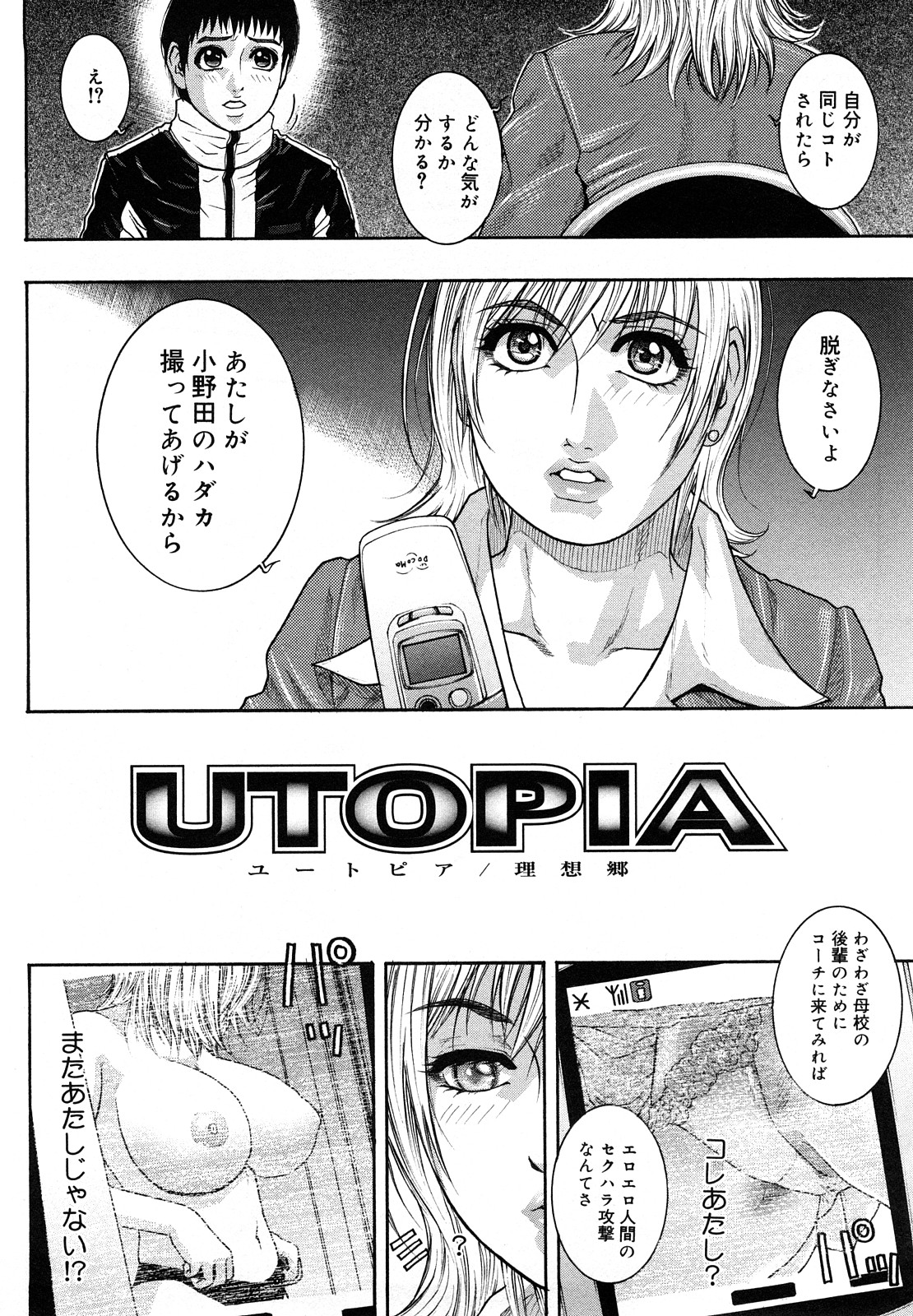 [琴吹かづき] ずっとお姉ちゃんのターン!!