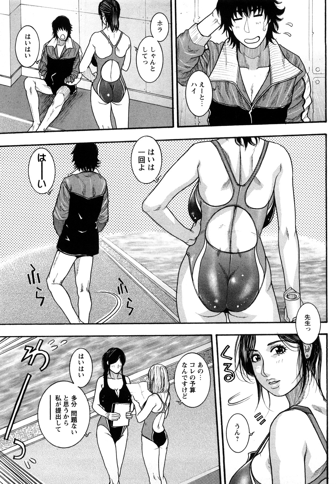 [琴吹かづき] ずっとお姉ちゃんのターン!!