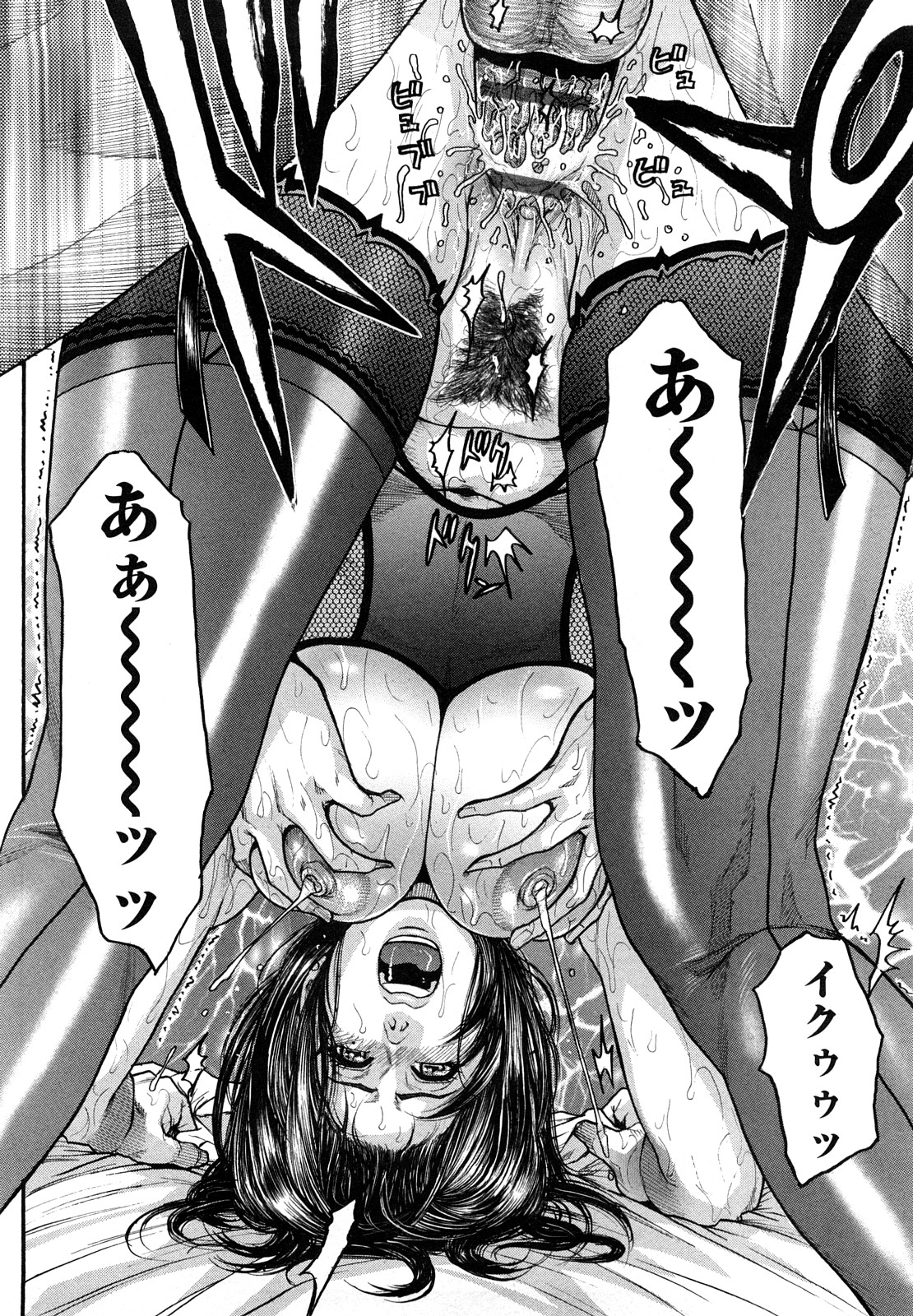 [琴吹かづき] ずっとお姉ちゃんのターン!!