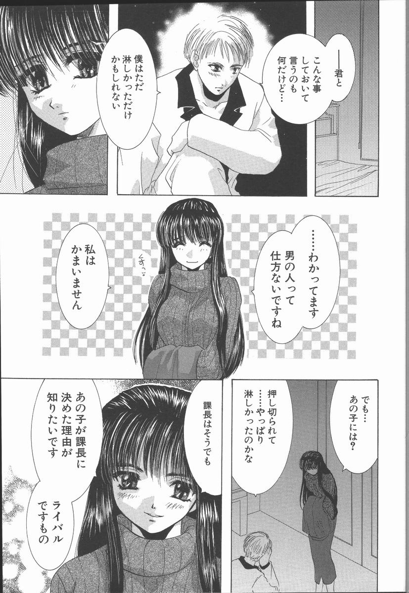 [U-K] 愛を探そう
