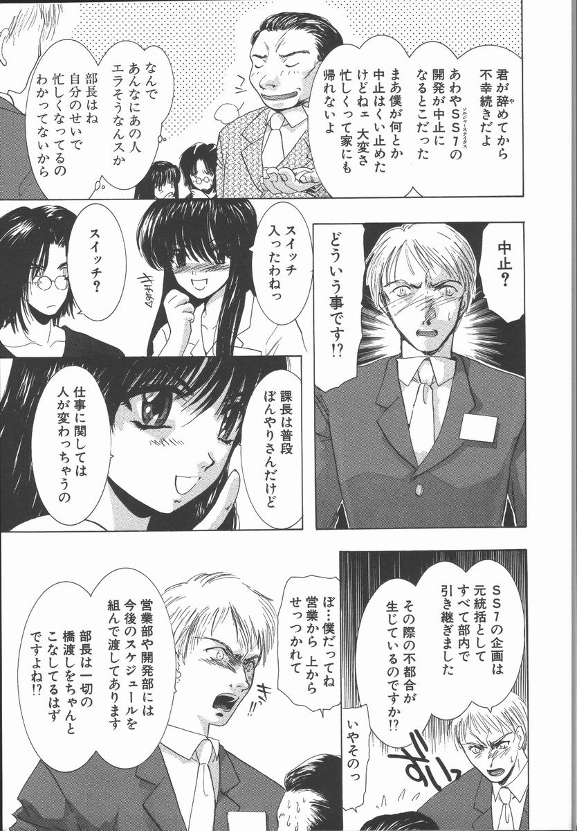 [U-K] 愛を探そう