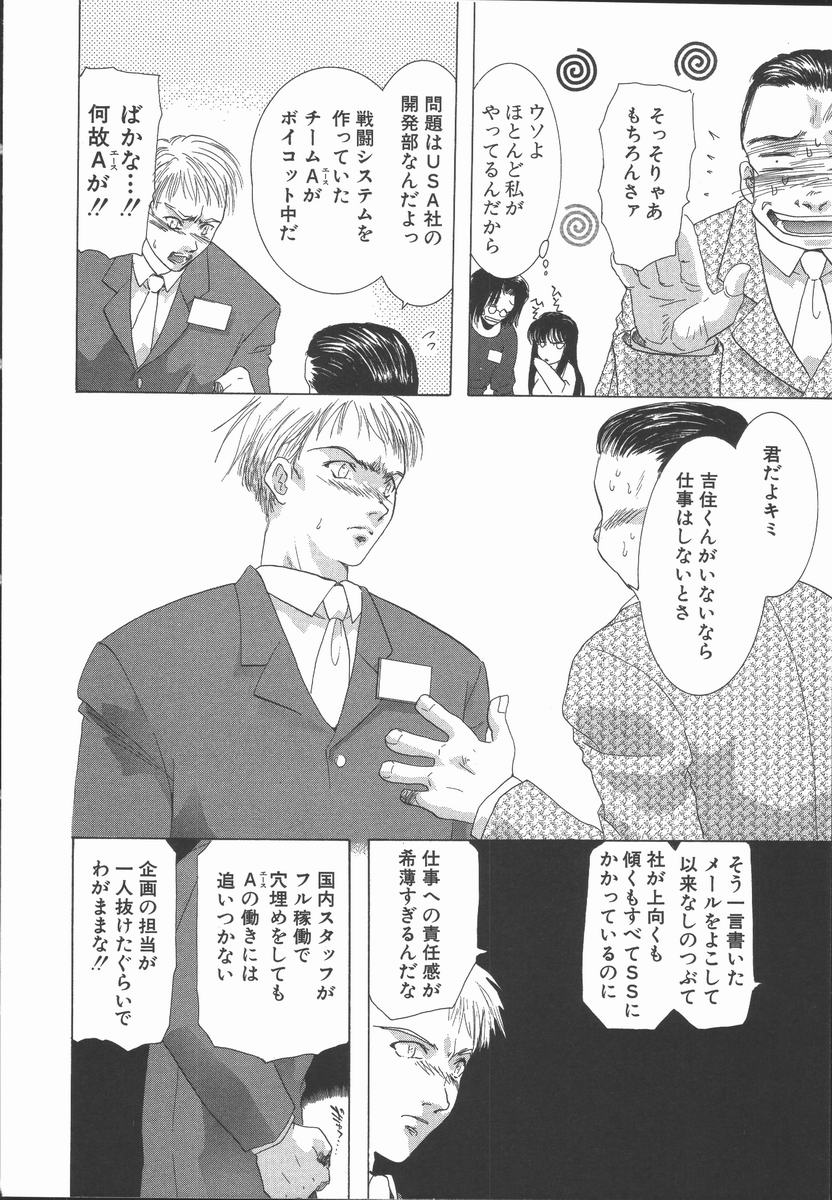 [U-K] 愛を探そう