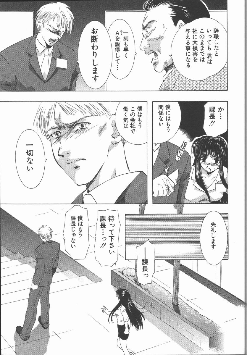 [U-K] 愛を探そう
