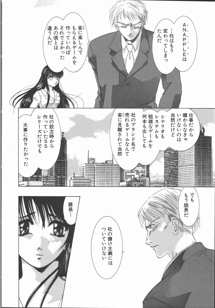 [U-K] 愛を探そう