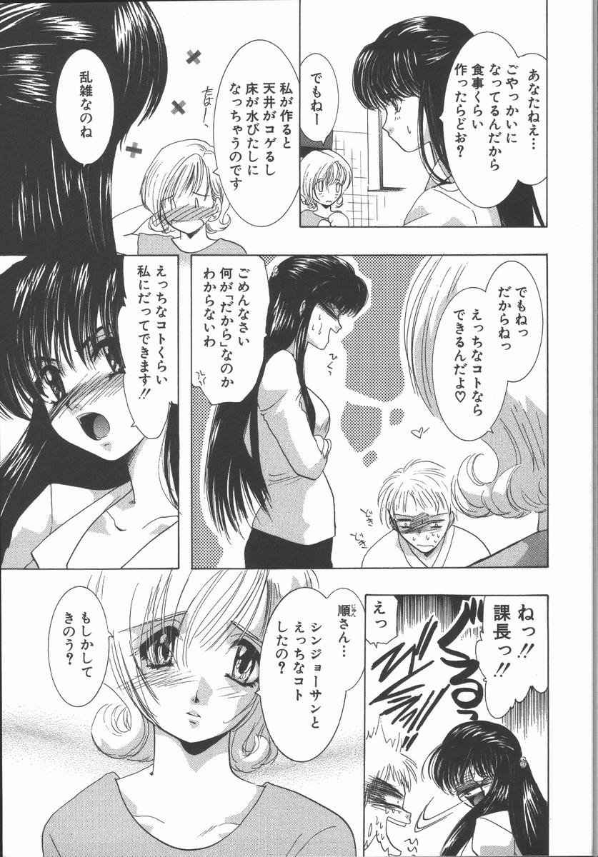 [U-K] 愛を探そう