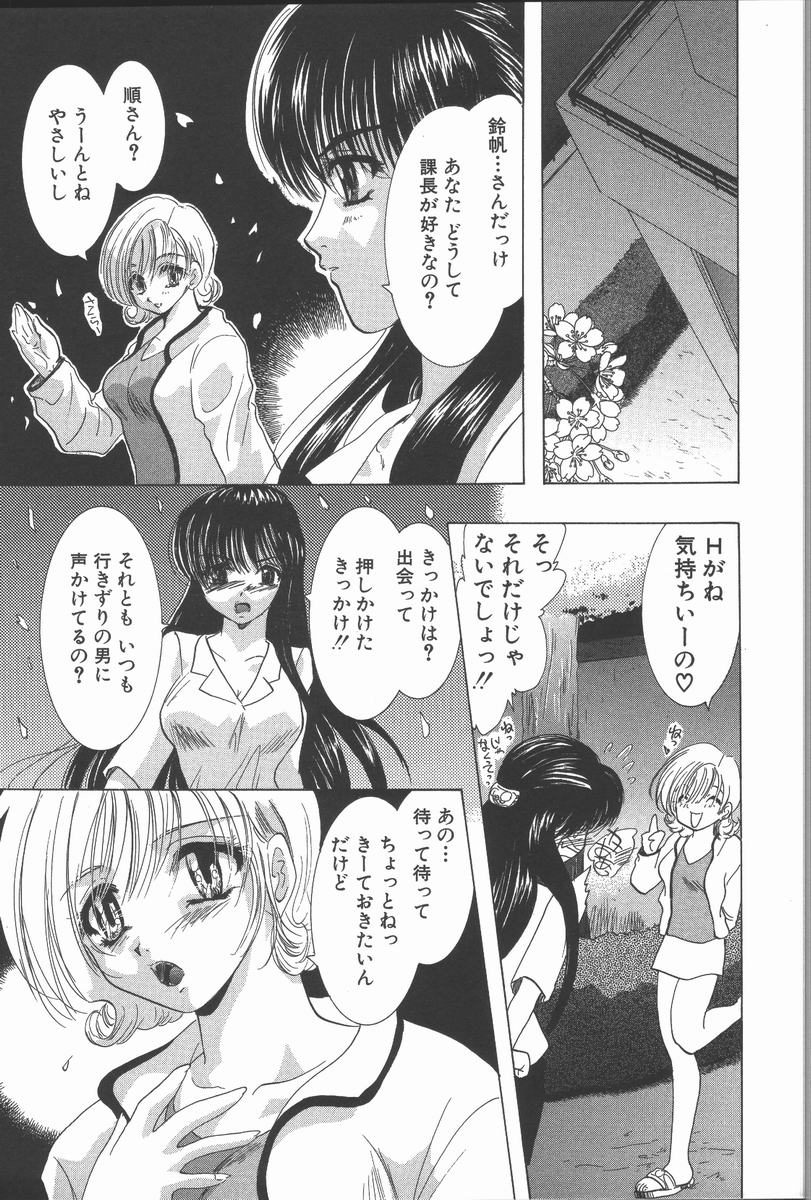 [U-K] 愛を探そう