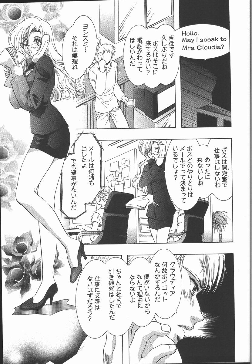 [U-K] 愛を探そう