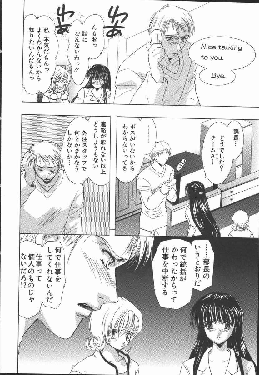 [U-K] 愛を探そう