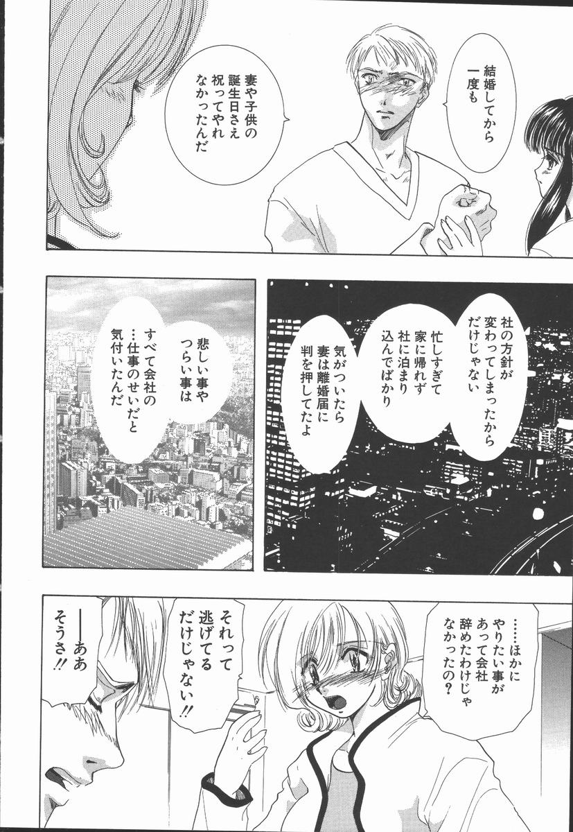 [U-K] 愛を探そう