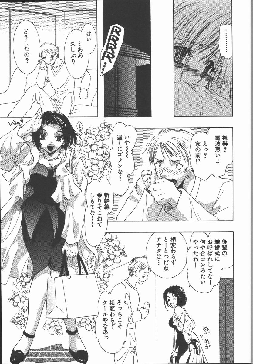 [U-K] 愛を探そう