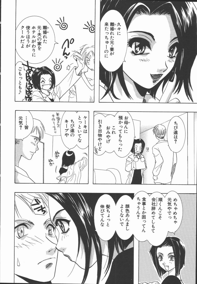 [U-K] 愛を探そう