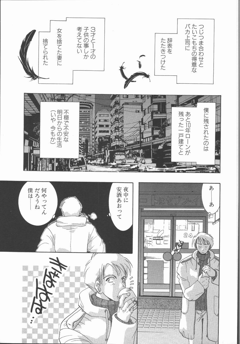 [U-K] 愛を探そう
