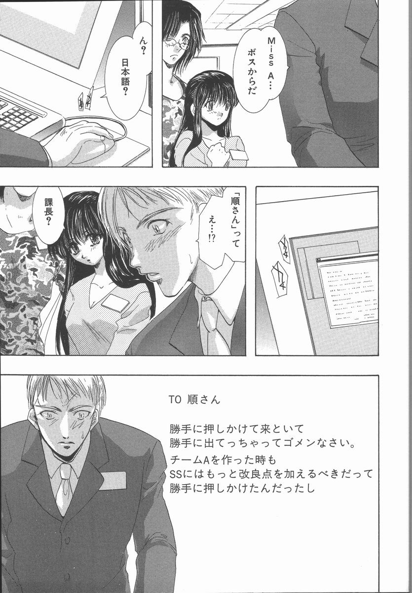 [U-K] 愛を探そう