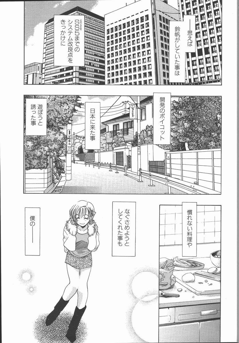 [U-K] 愛を探そう