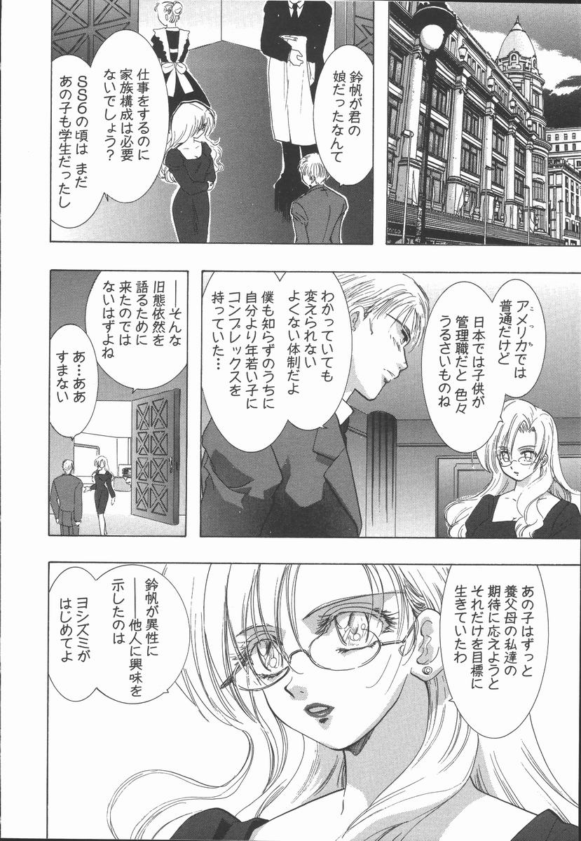 [U-K] 愛を探そう