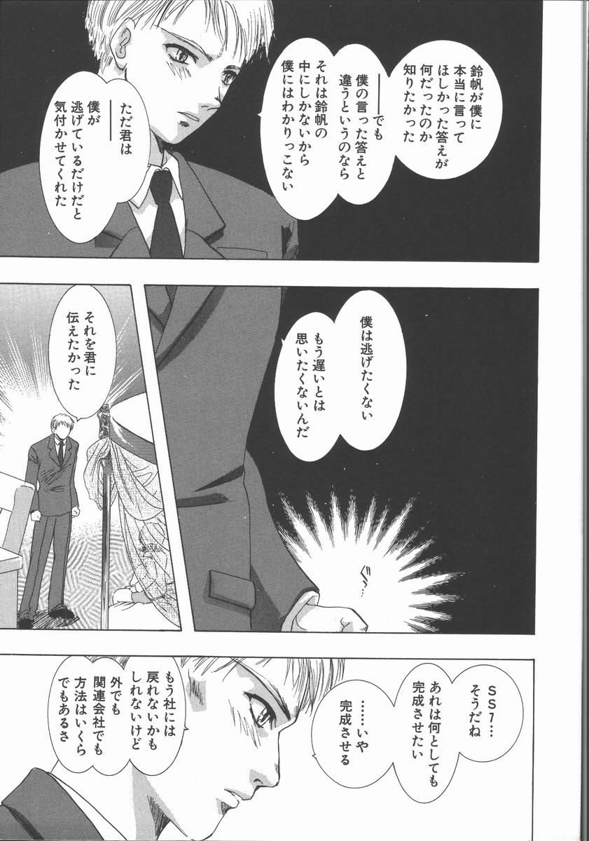 [U-K] 愛を探そう