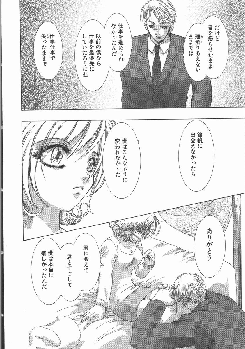 [U-K] 愛を探そう