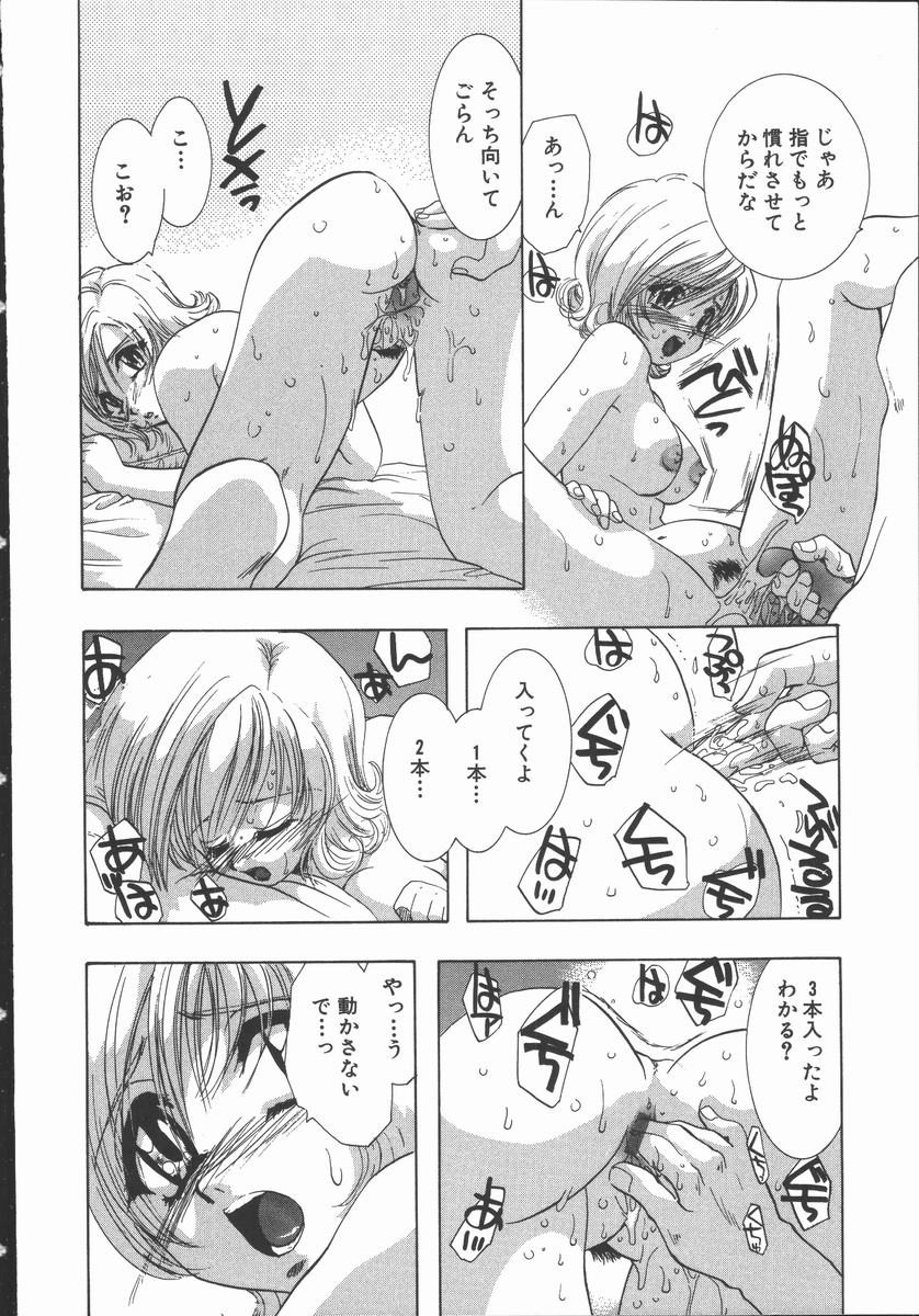 [U-K] 愛を探そう