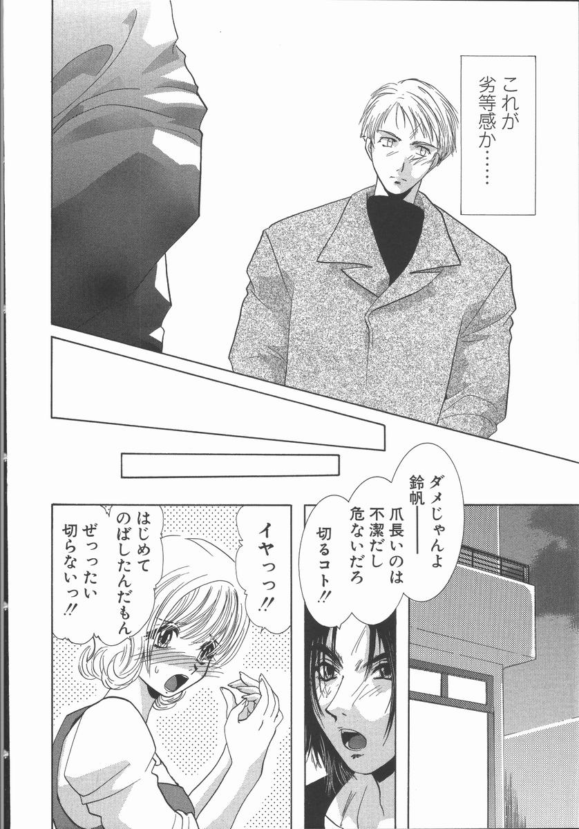 [U-K] 愛を探そう